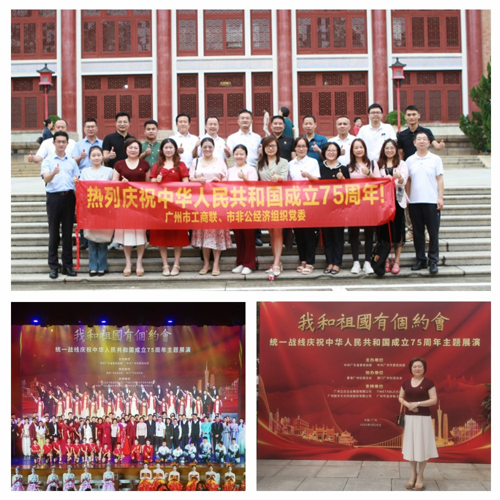 中国·6163天河(股份)有限公司-官方网站