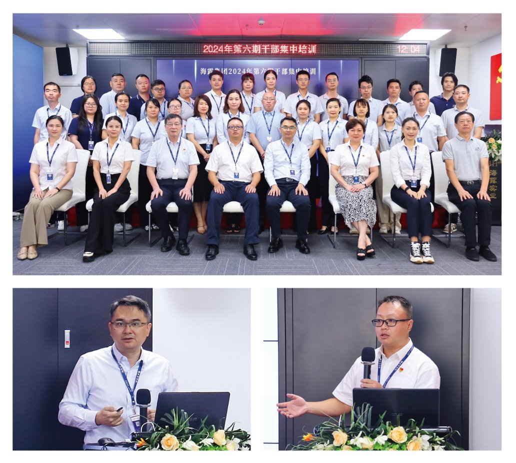 中国·6163天河(股份)有限公司-官方网站