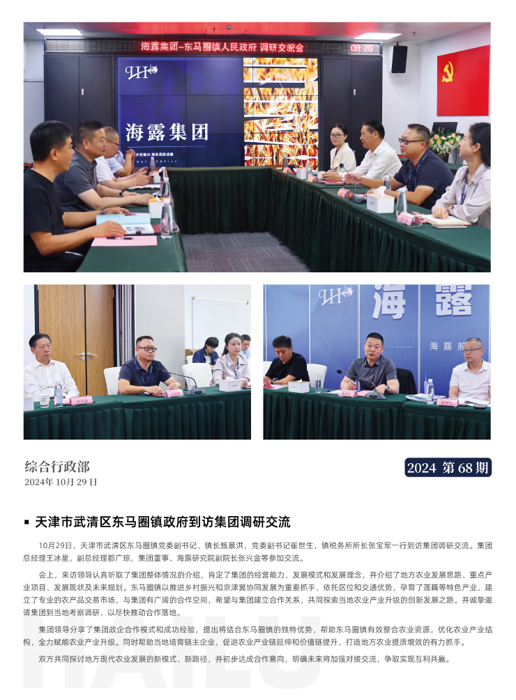 中国·6163天河(股份)有限公司-官方网站