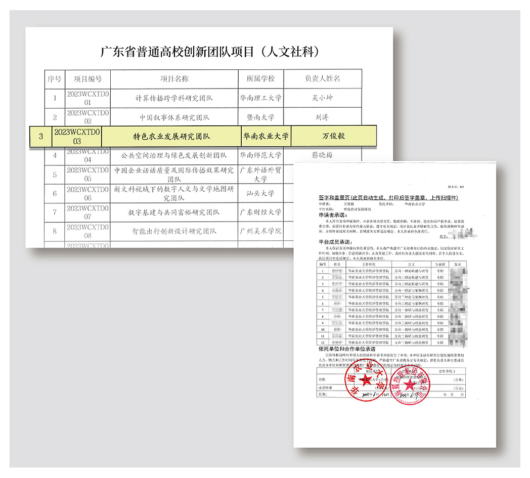 中国·6163天河(股份)有限公司-官方网站