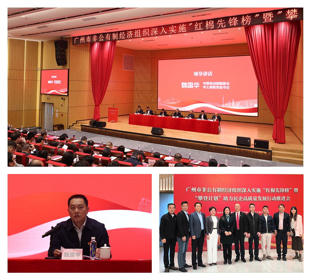 中国·6163天河(股份)有限公司-官方网站