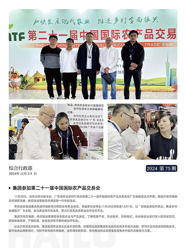 中国·6163天河(股份)有限公司-官方网站