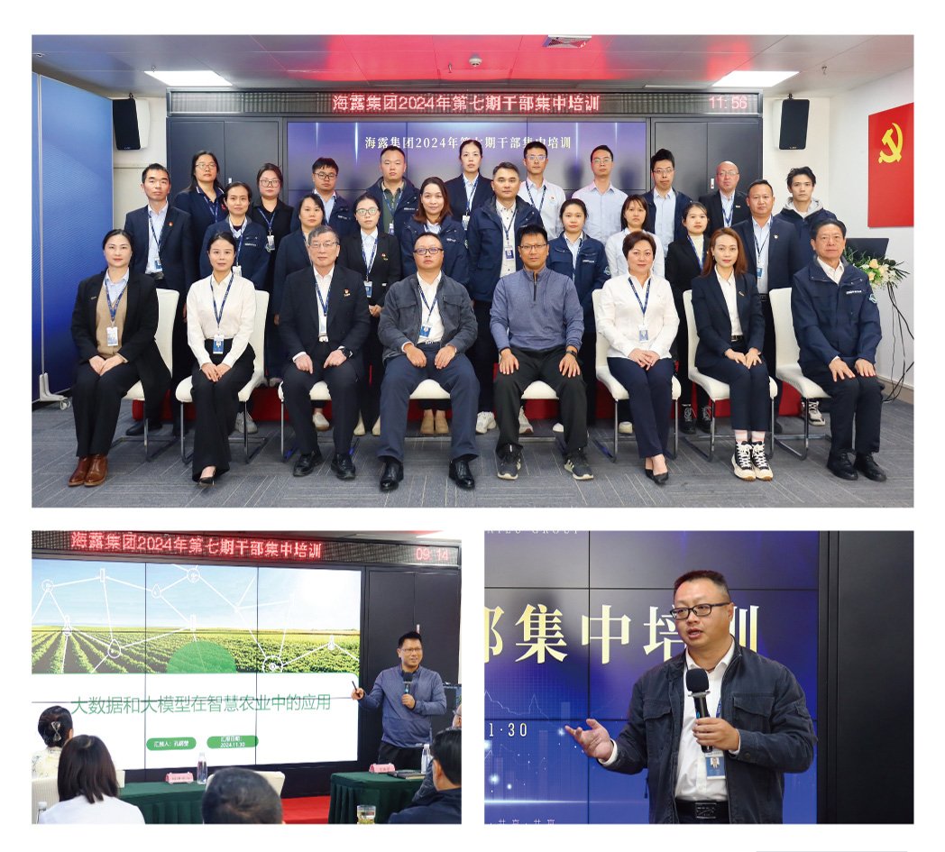 中国·6163天河(股份)有限公司-官方网站