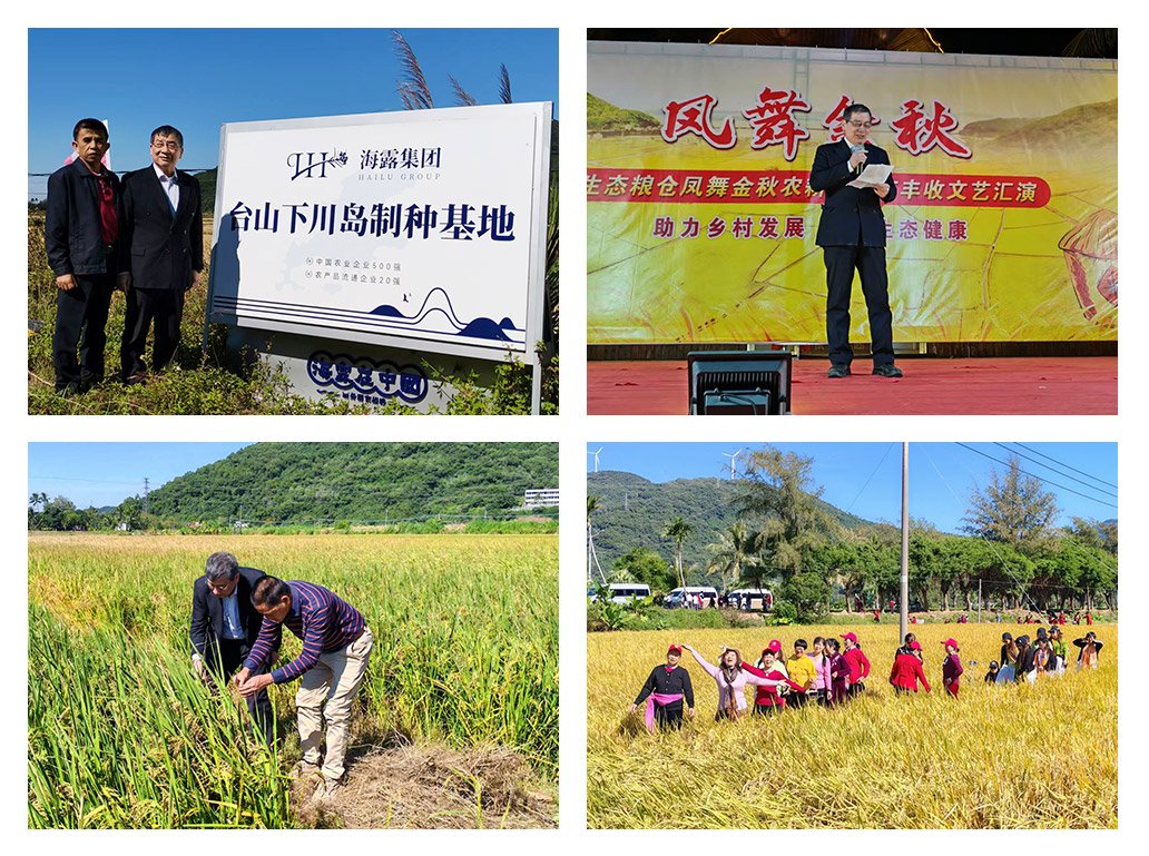 中国·6163天河(股份)有限公司-官方网站