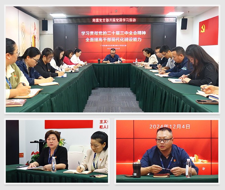 中国·6163天河(股份)有限公司-官方网站