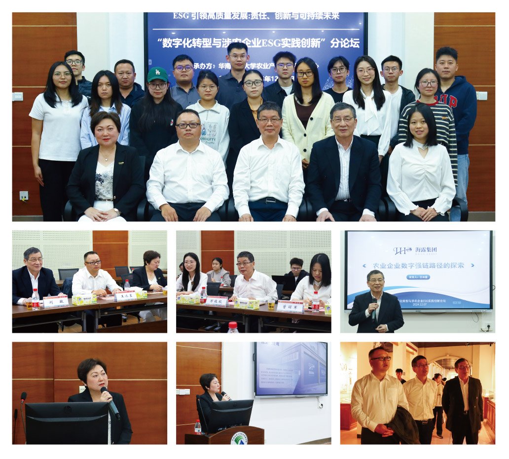 中国·6163天河(股份)有限公司-官方网站