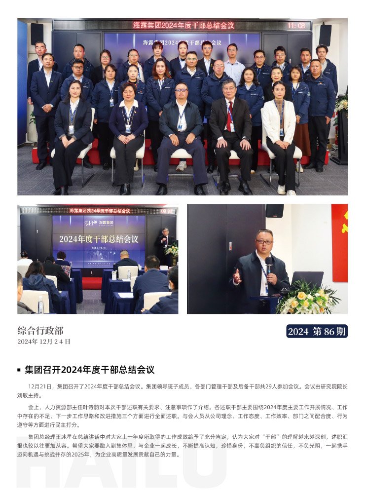 中国·6163天河(股份)有限公司-官方网站