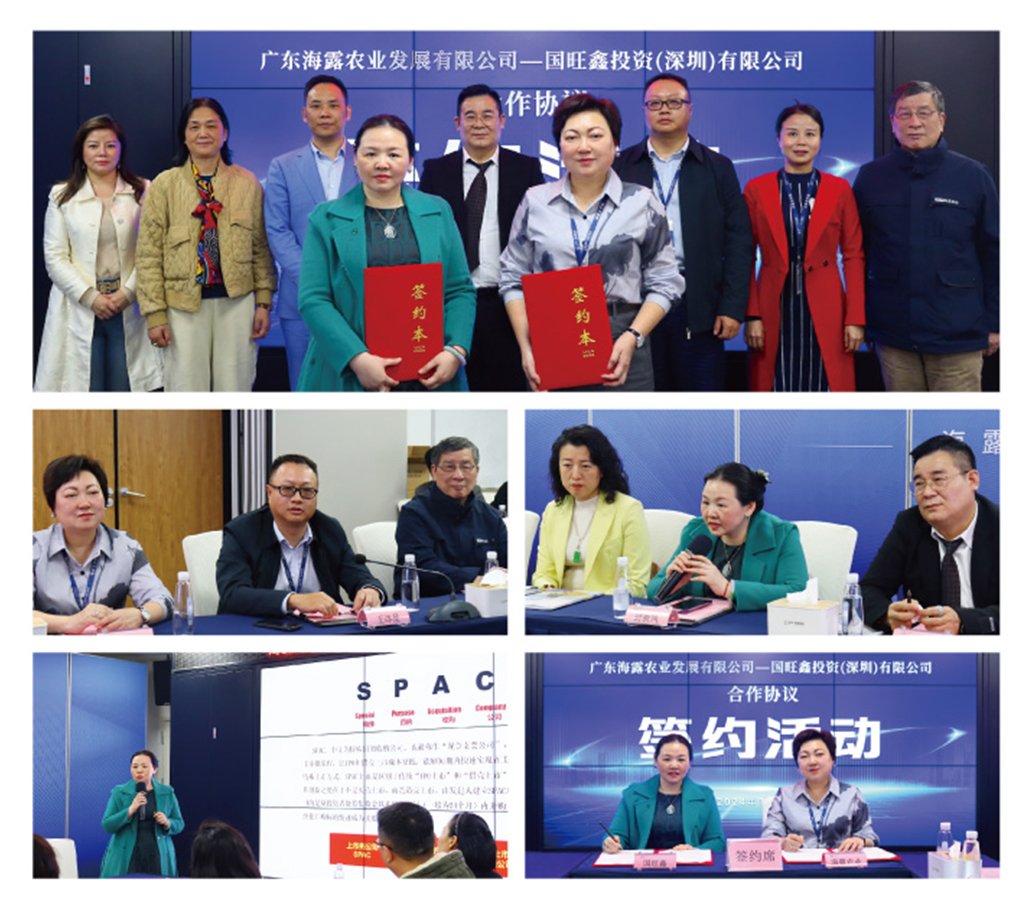 中国·6163天河(股份)有限公司-官方网站