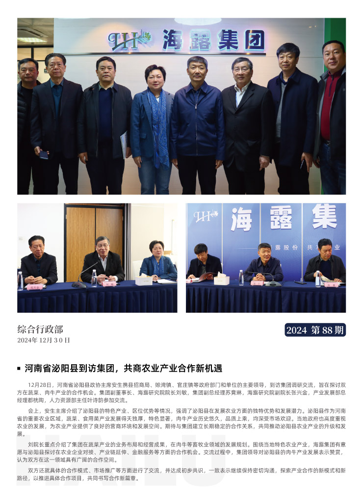 中国·6163天河(股份)有限公司-官方网站