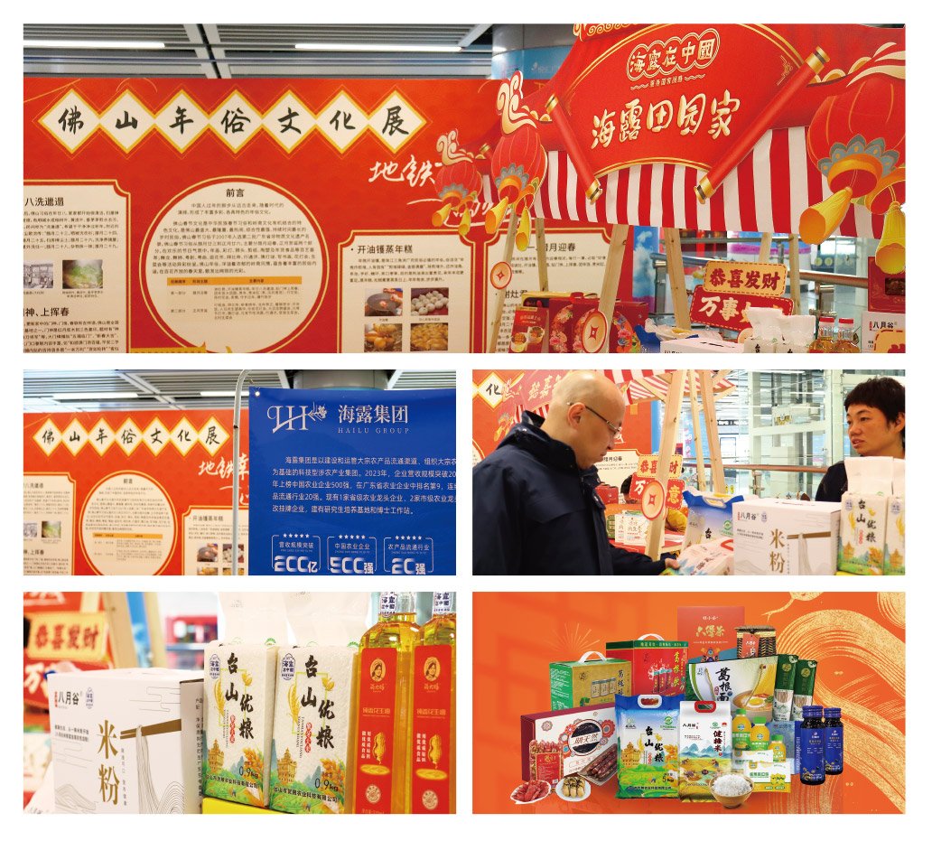 中国·6163天河(股份)有限公司-官方网站