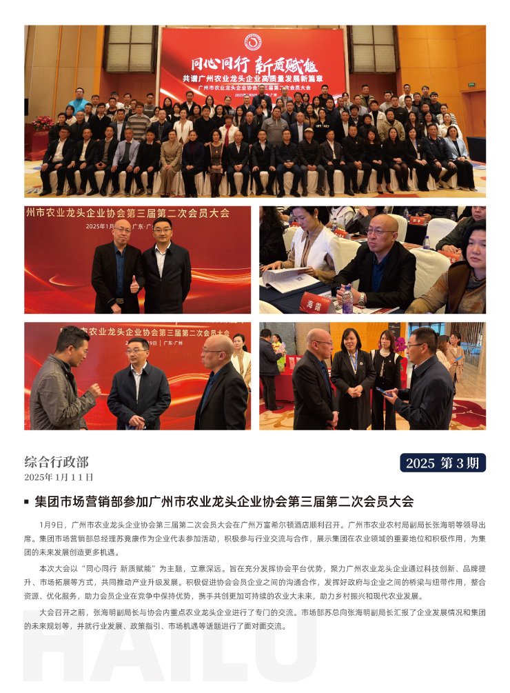 中国·6163天河(股份)有限公司-官方网站