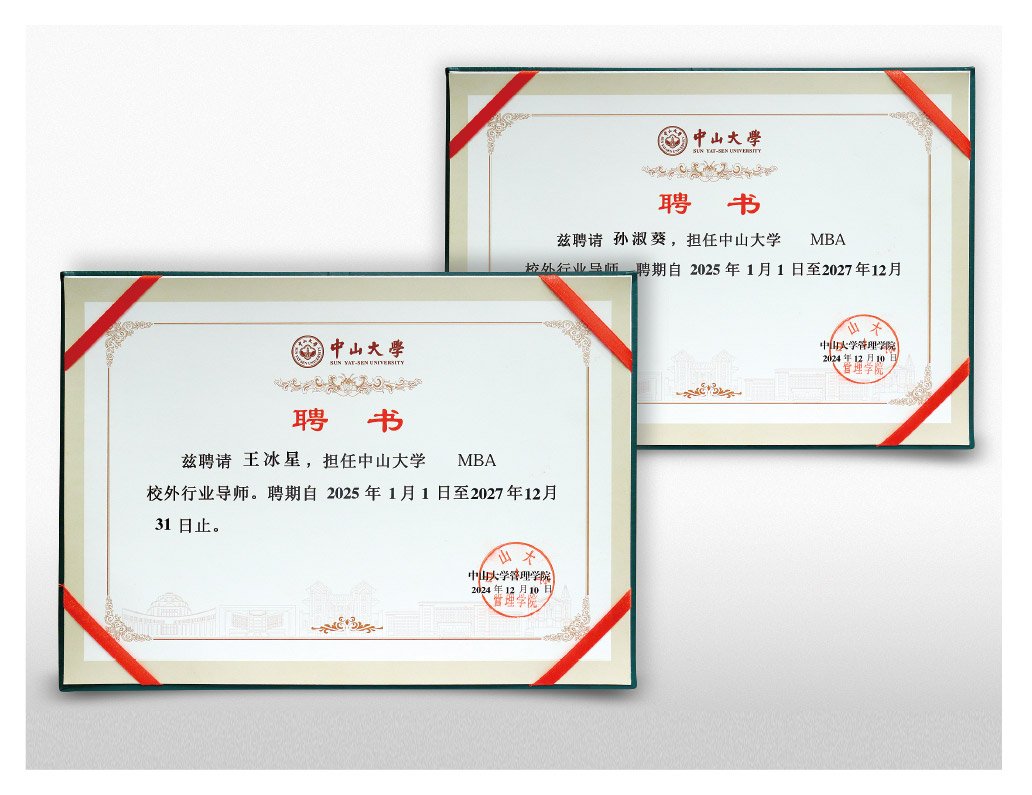 中国·6163天河(股份)有限公司-官方网站