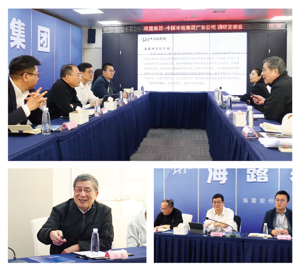 中国·6163天河(股份)有限公司-官方网站