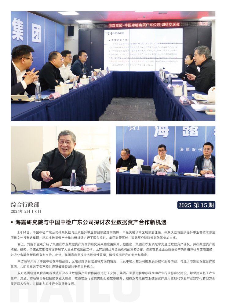 中国·6163天河(股份)有限公司-官方网站