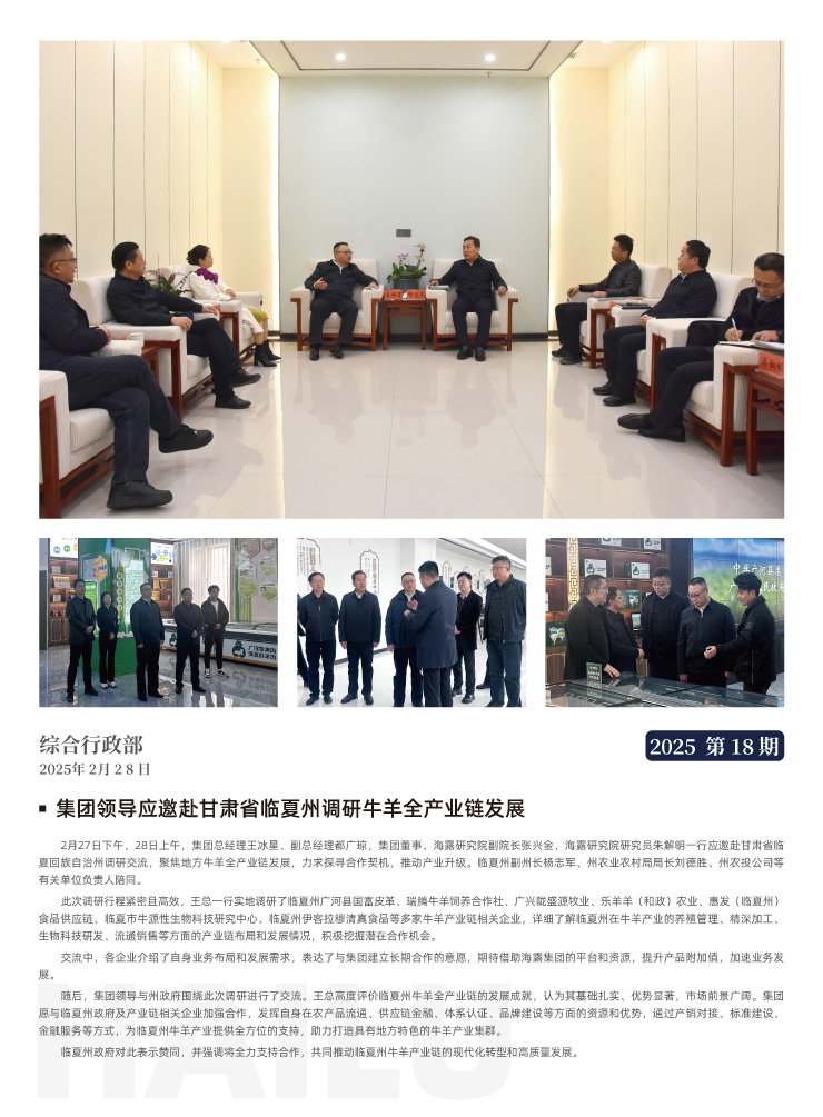 中国·6163天河(股份)有限公司-官方网站