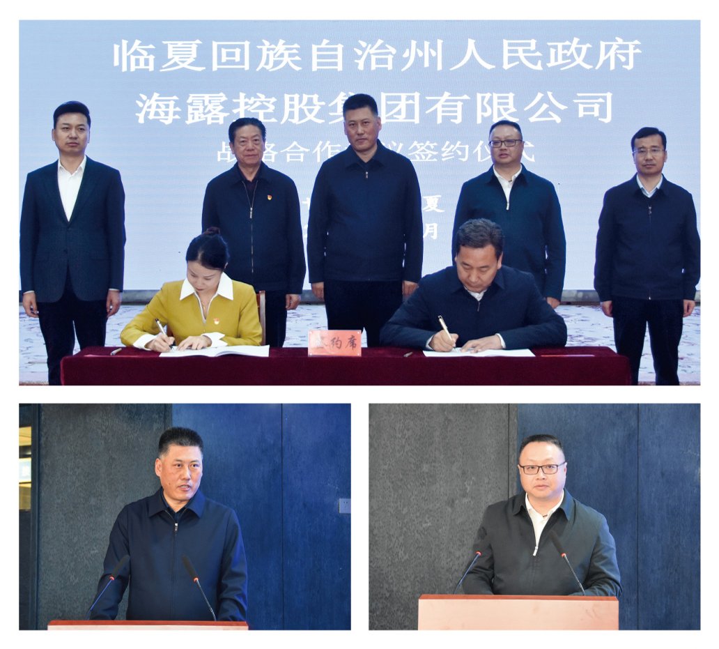 中国·6163天河(股份)有限公司-官方网站