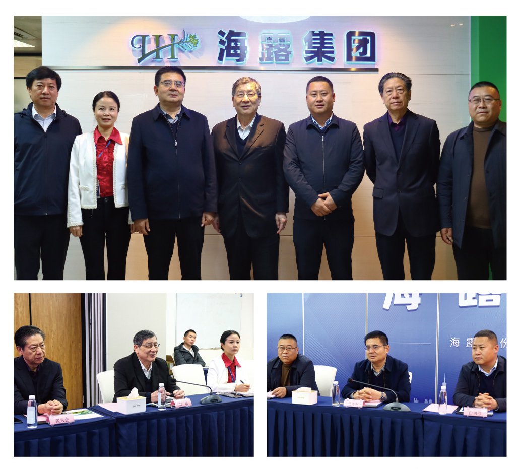 中国·6163天河(股份)有限公司-官方网站