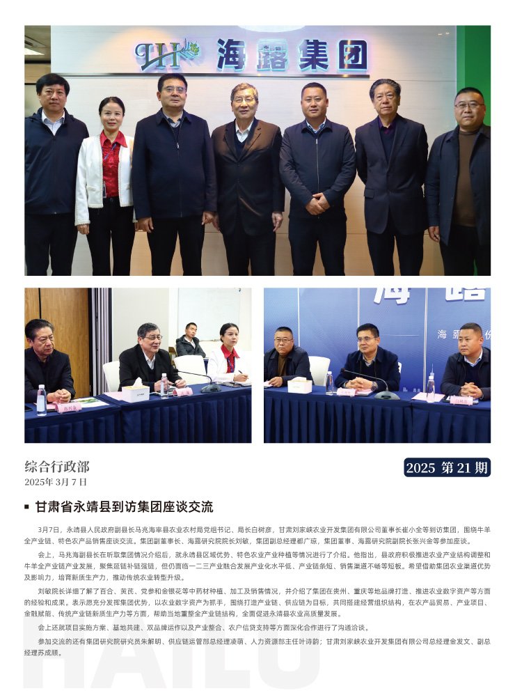 中国·6163天河(股份)有限公司-官方网站