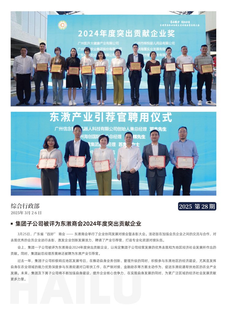 中国·6163天河(股份)有限公司-官方网站