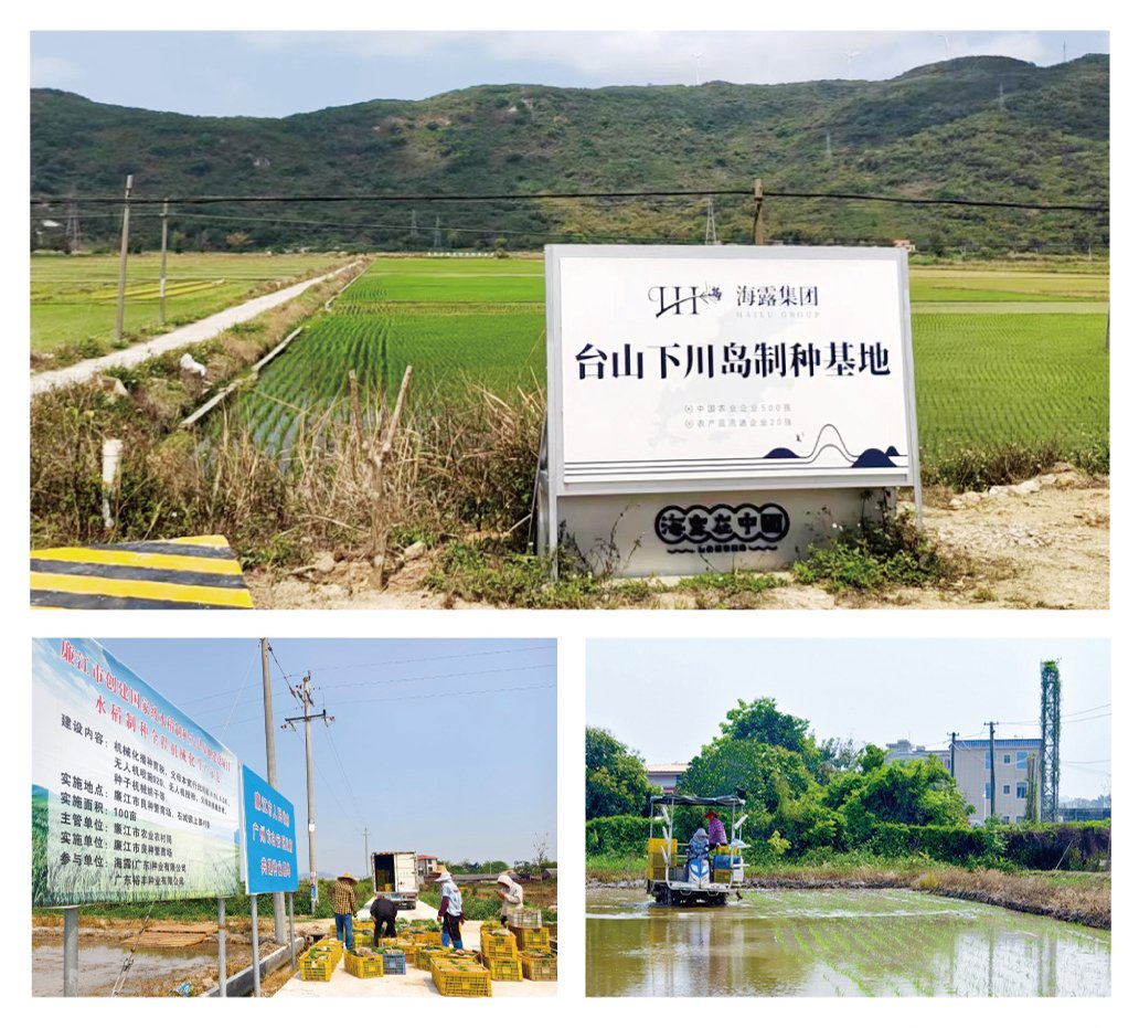 中国·6163天河(股份)有限公司-官方网站