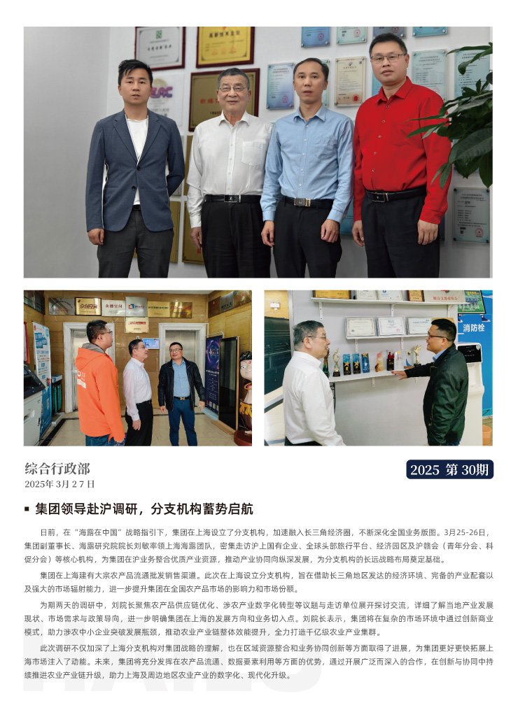 中国·6163天河(股份)有限公司-官方网站