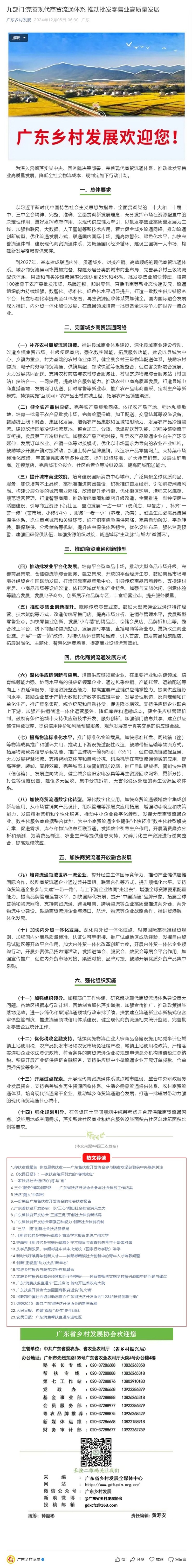 中国·6163天河(股份)有限公司-官方网站