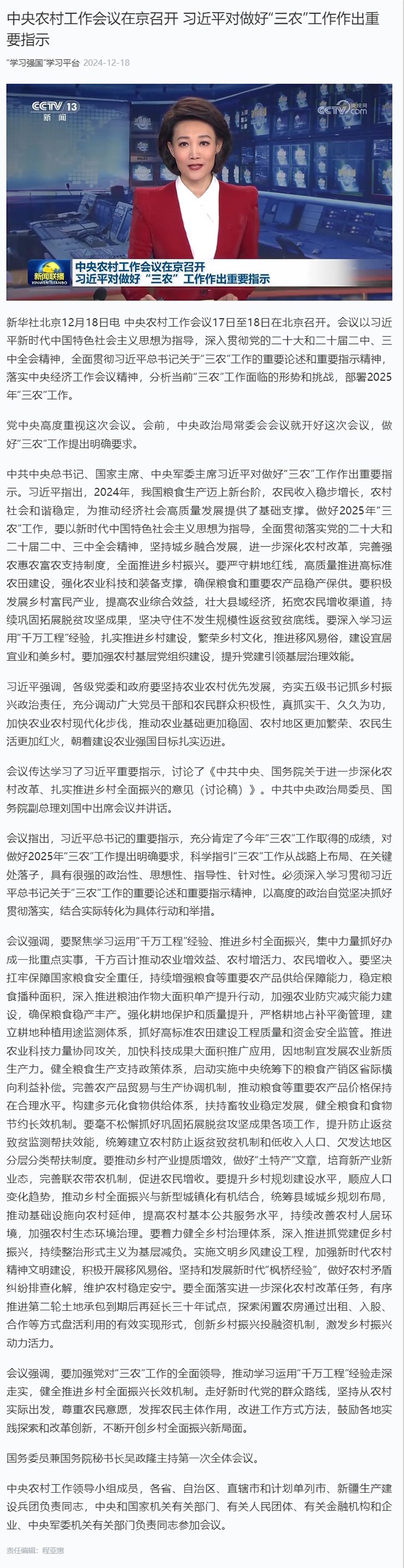 中国·6163天河(股份)有限公司-官方网站