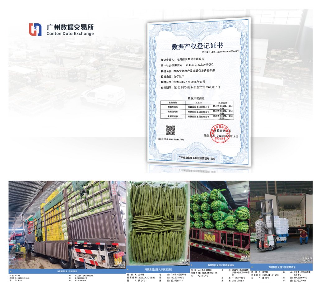 中国·6163天河(股份)有限公司-官方网站