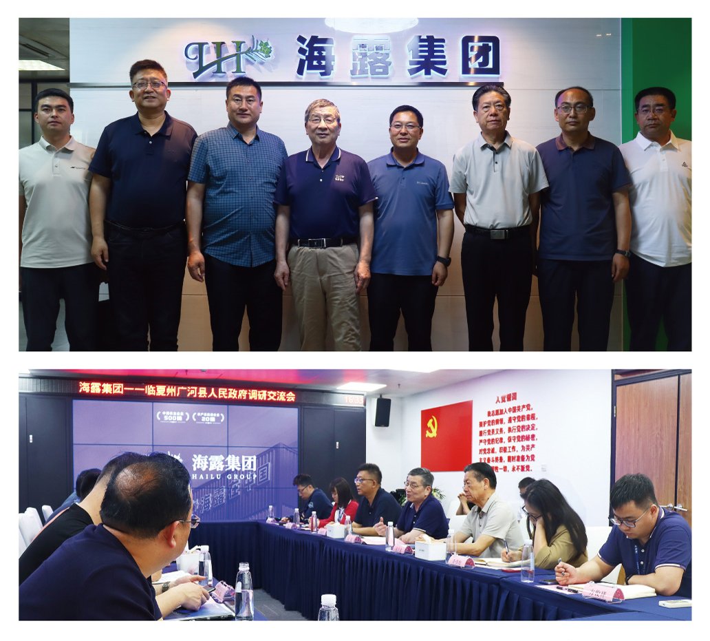 中国·6163天河(股份)有限公司-官方网站