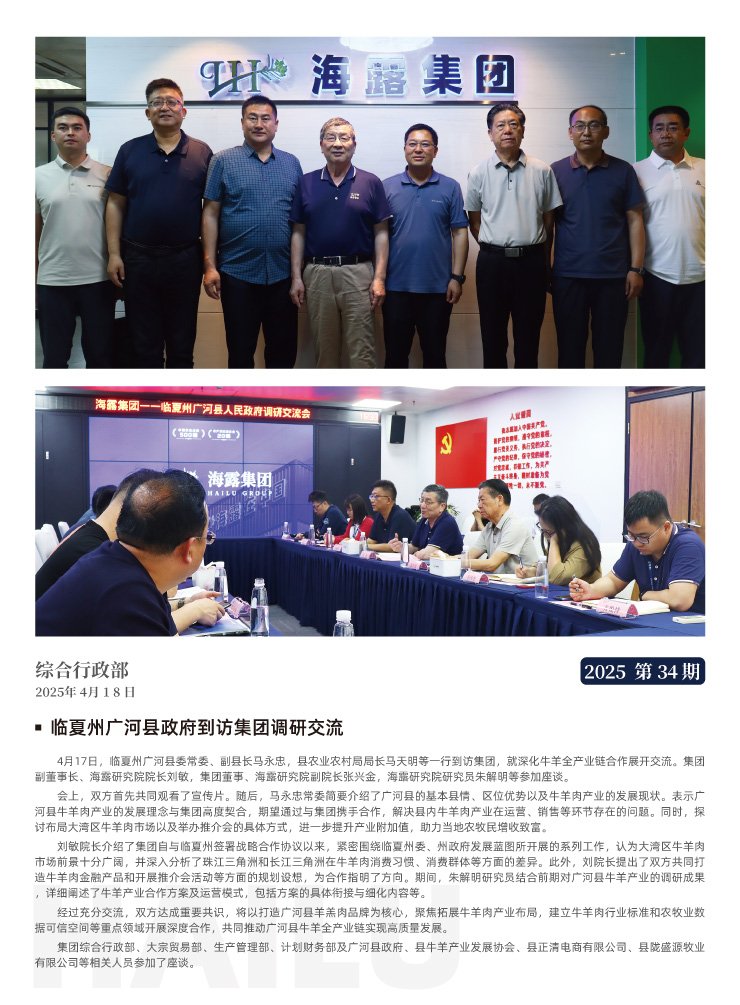 中国·6163天河(股份)有限公司-官方网站