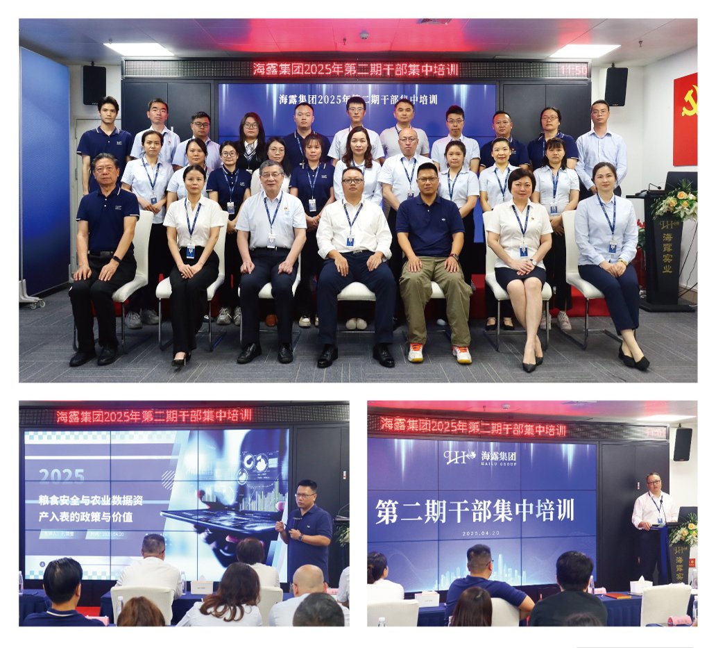 中国·6163天河(股份)有限公司-官方网站