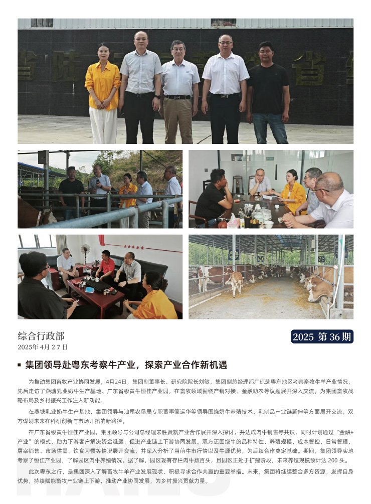 中国·6163天河(股份)有限公司-官方网站