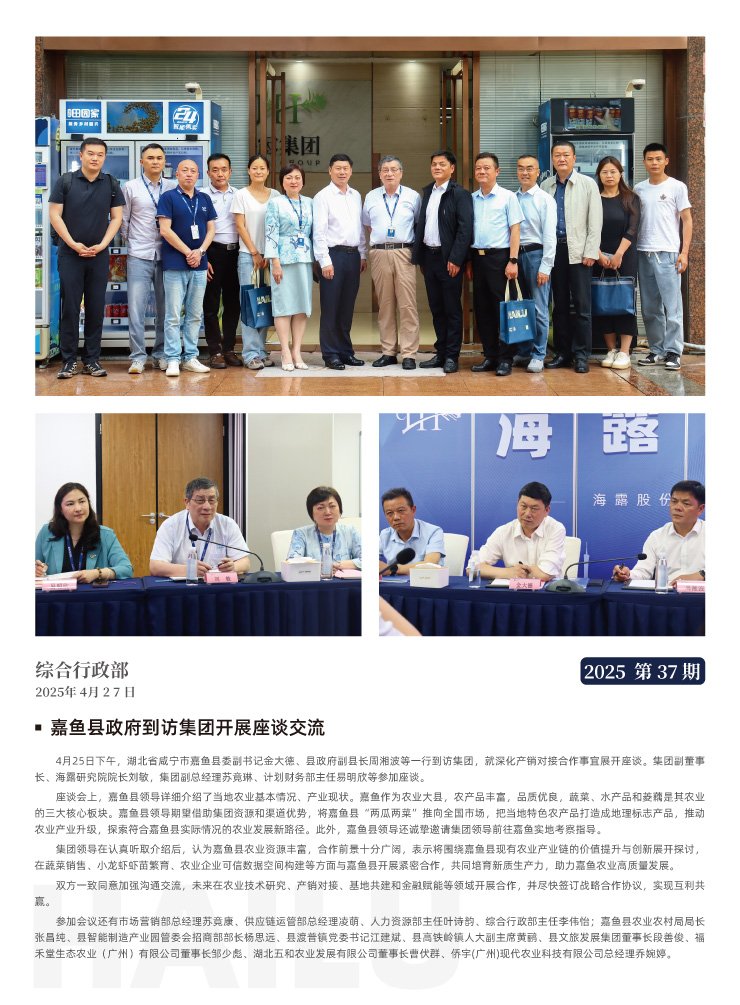 中国·6163天河(股份)有限公司-官方网站