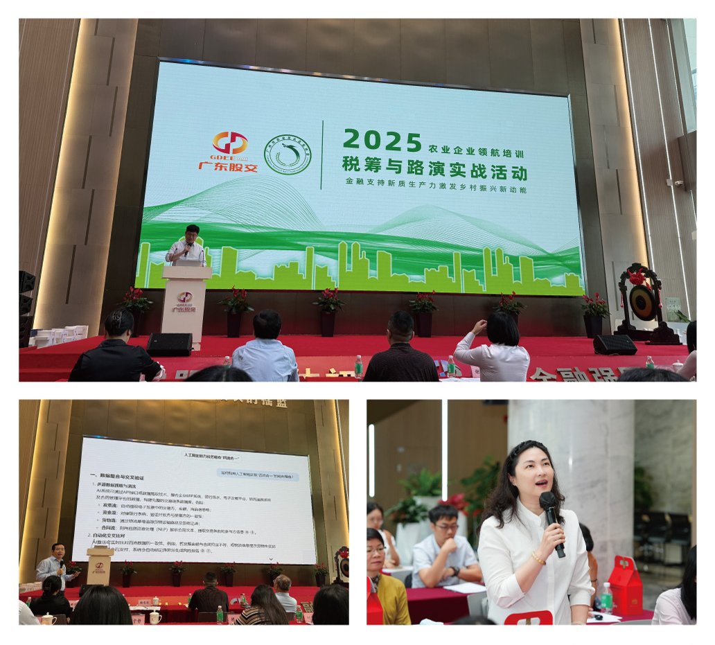 中国·6163天河(股份)有限公司-官方网站