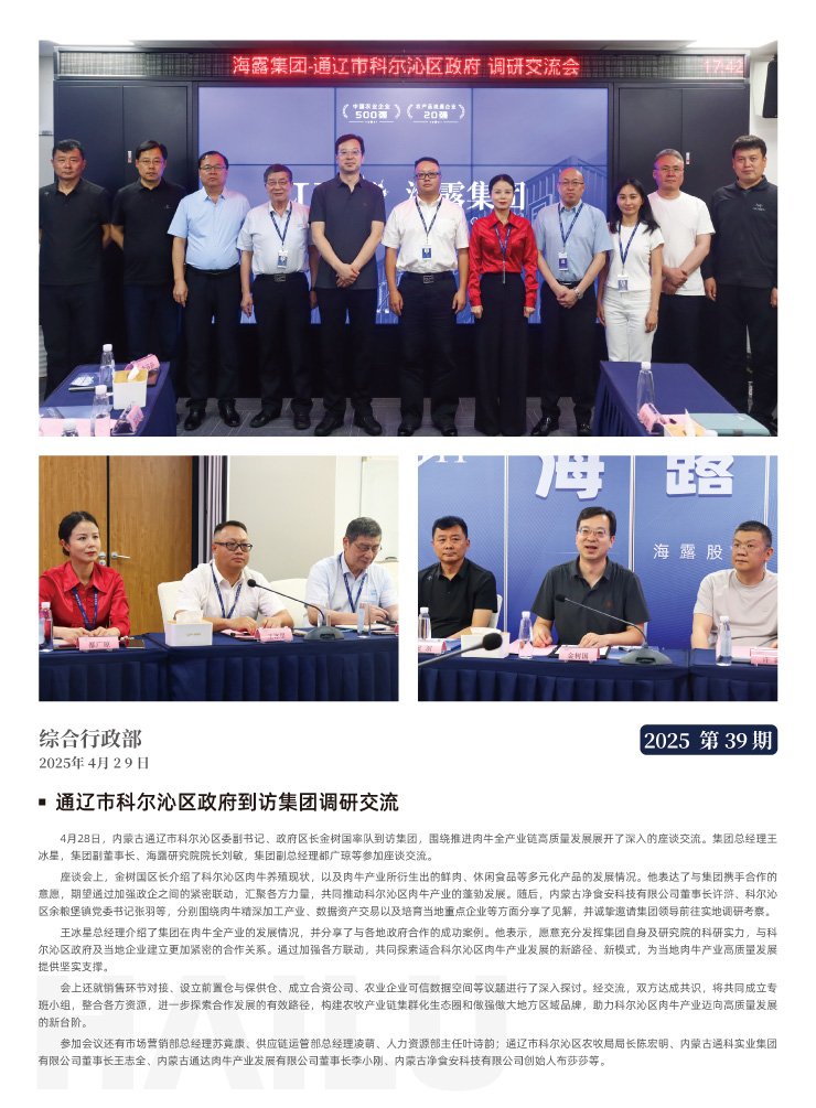 中国·6163天河(股份)有限公司-官方网站