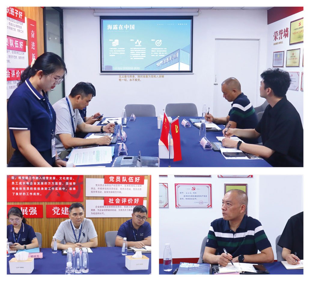 中国·6163天河(股份)有限公司-官方网站