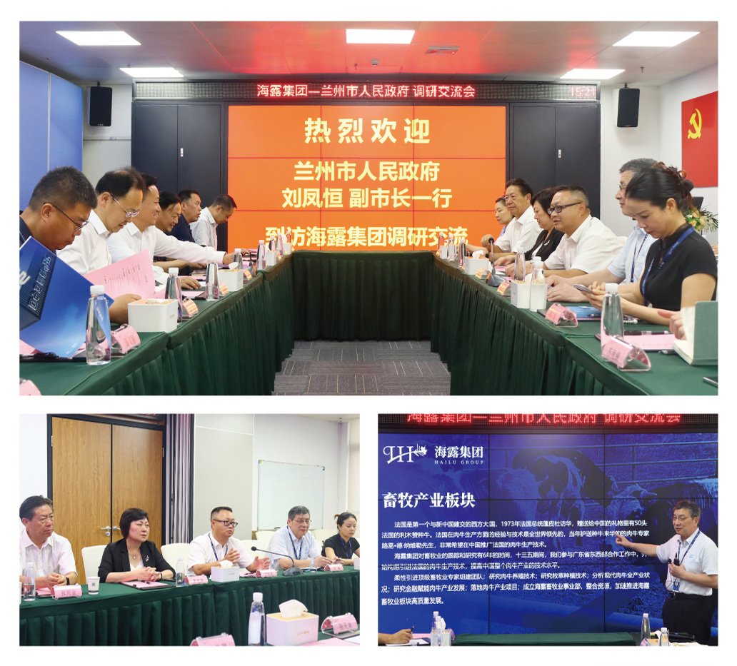 中国·6163天河(股份)有限公司-官方网站