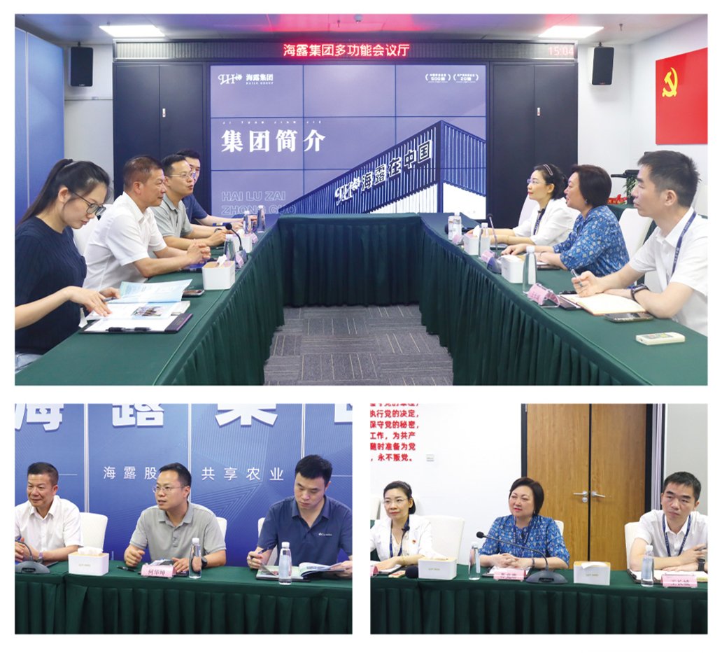 中国·6163天河(股份)有限公司-官方网站