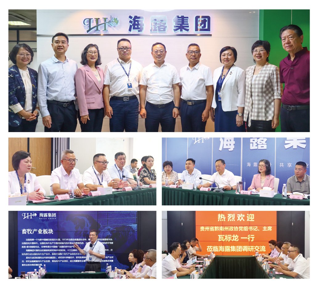 中国·6163天河(股份)有限公司-官方网站