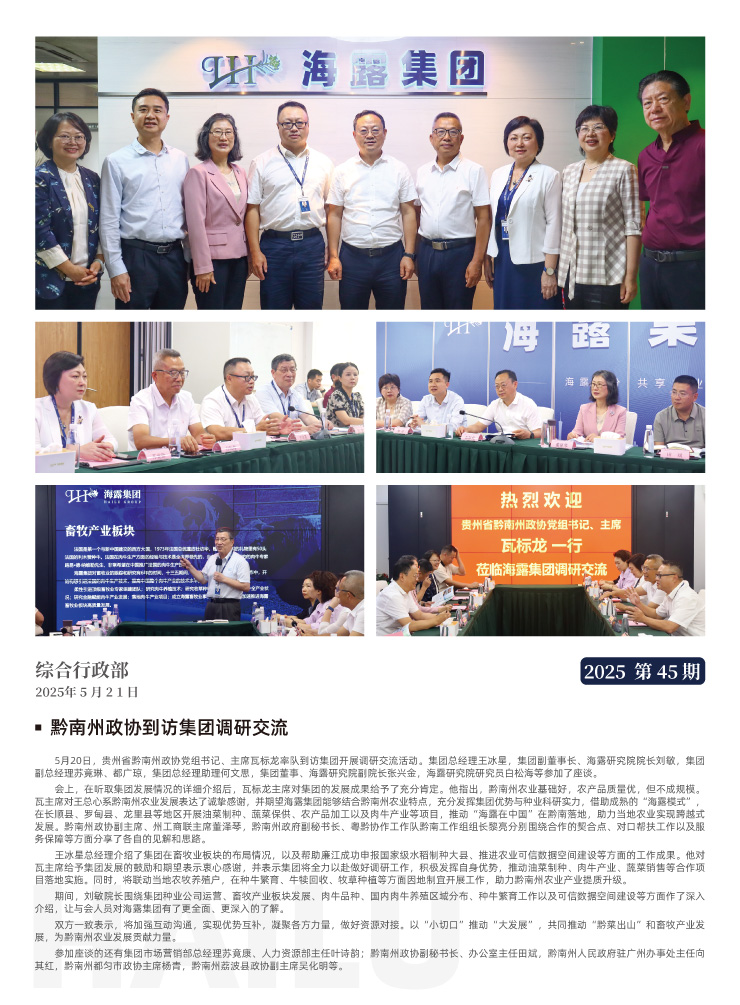 中国·6163天河(股份)有限公司-官方网站