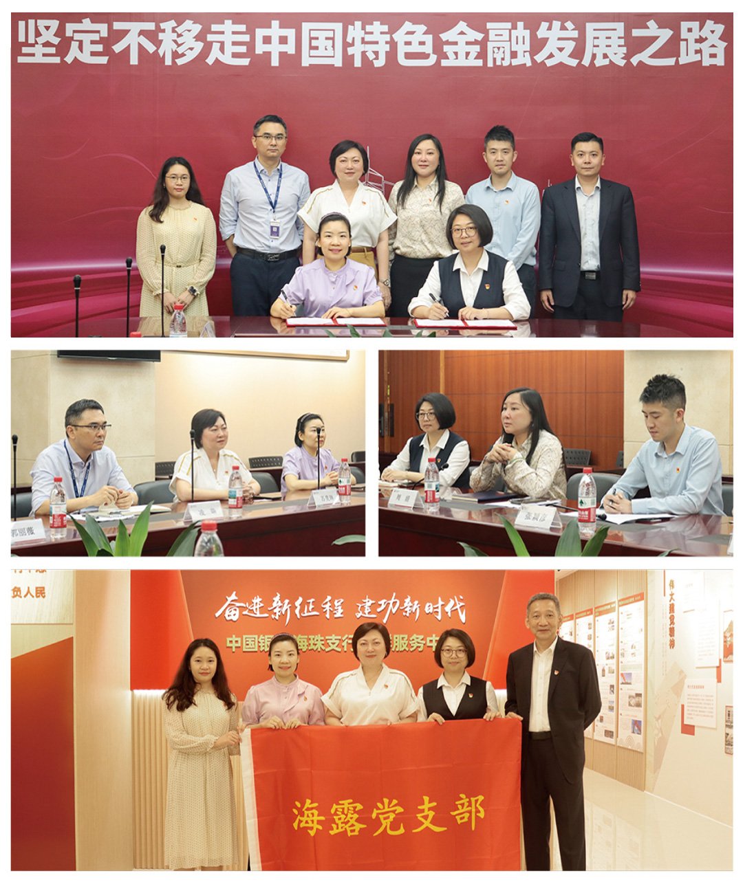 中国·6163天河(股份)有限公司-官方网站