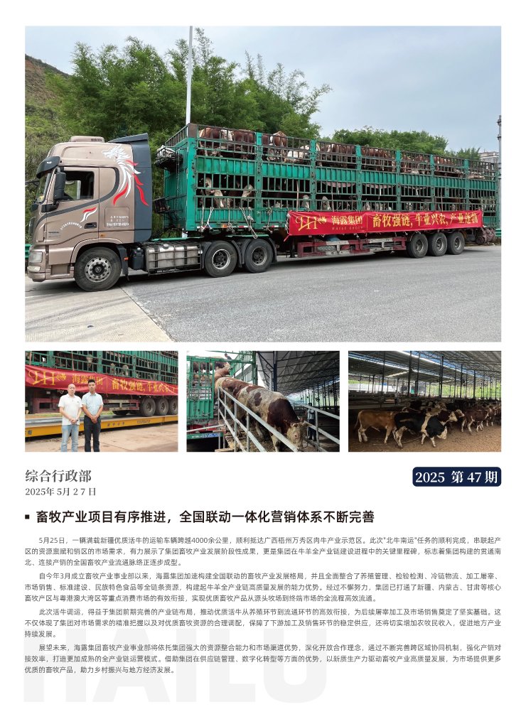 中国·6163天河(股份)有限公司-官方网站