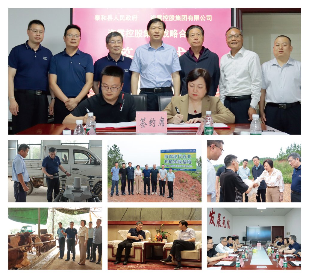 中国·6163天河(股份)有限公司-官方网站