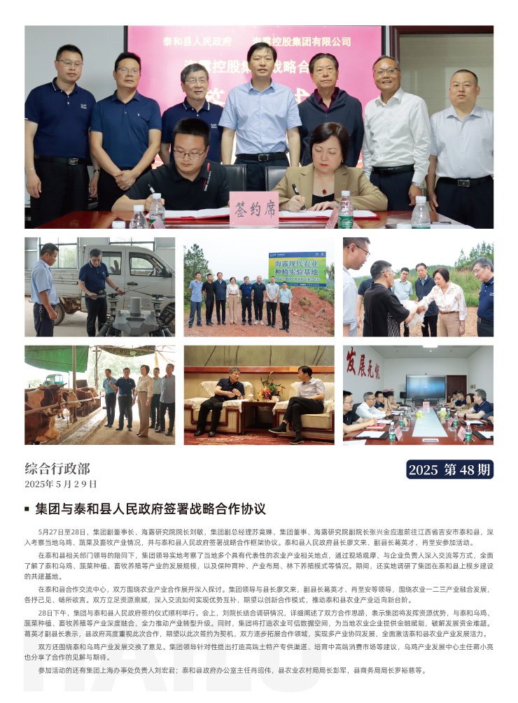 中国·6163天河(股份)有限公司-官方网站