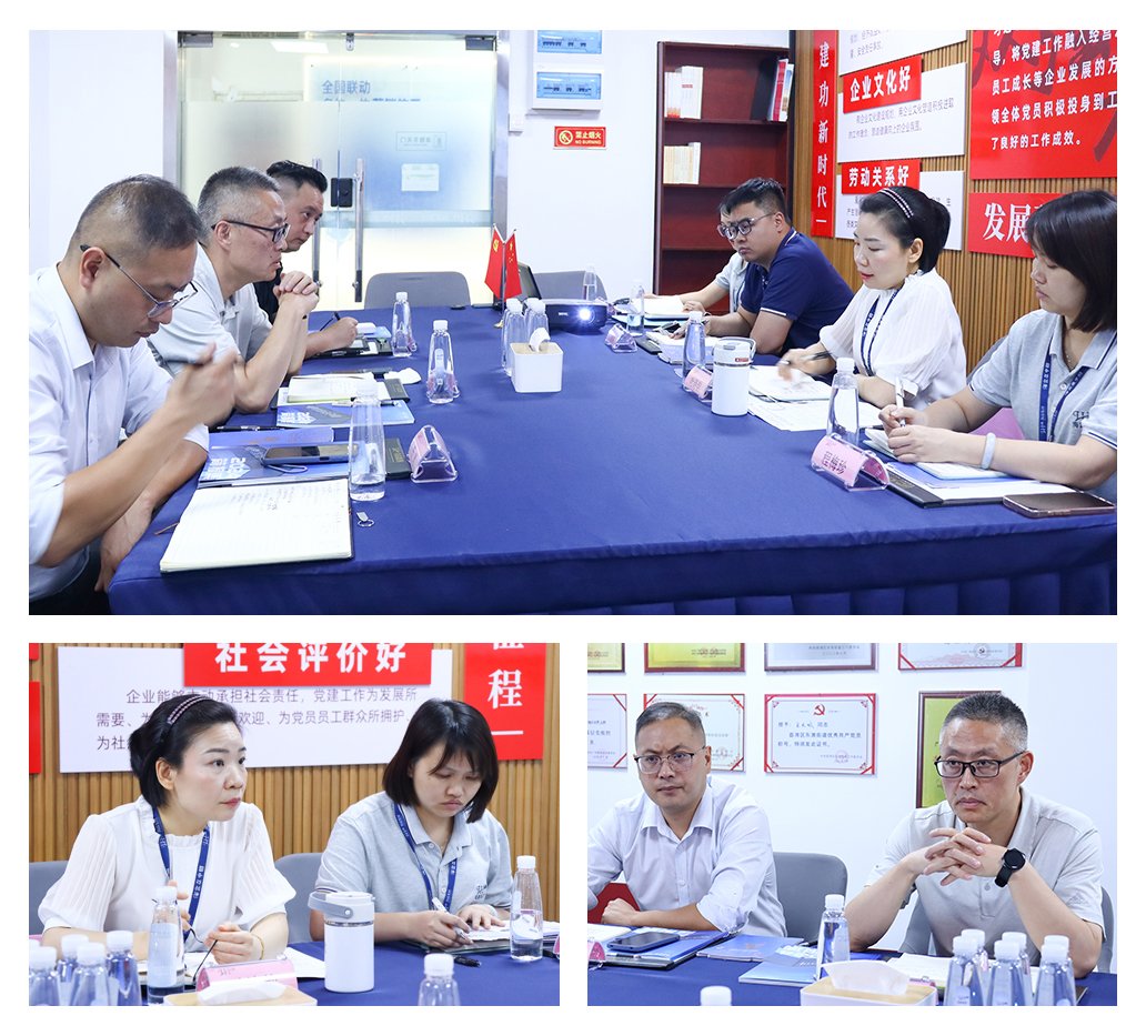 中国·6163天河(股份)有限公司-官方网站