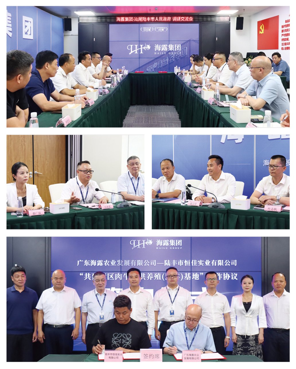 中国·6163天河(股份)有限公司-官方网站