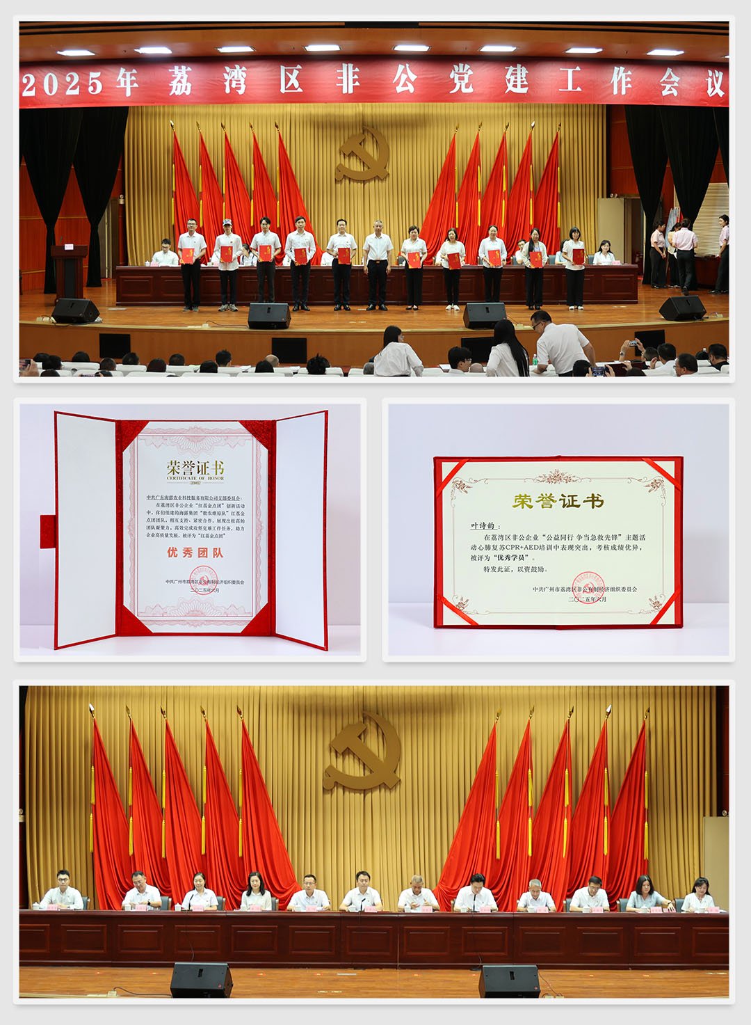 中国·6163天河(股份)有限公司-官方网站