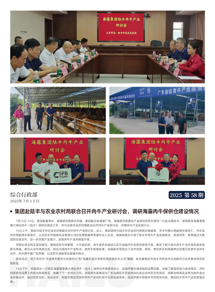 中国·6163天河(股份)有限公司-官方网站