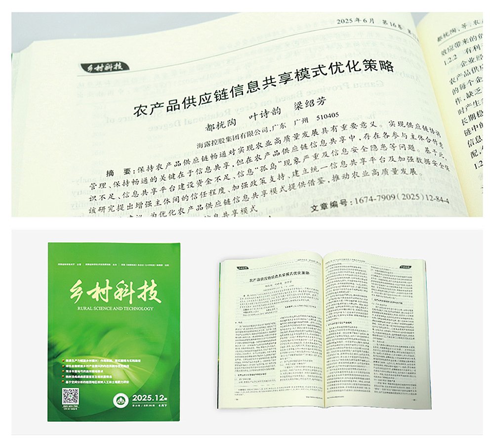 中国·6163天河(股份)有限公司-官方网站