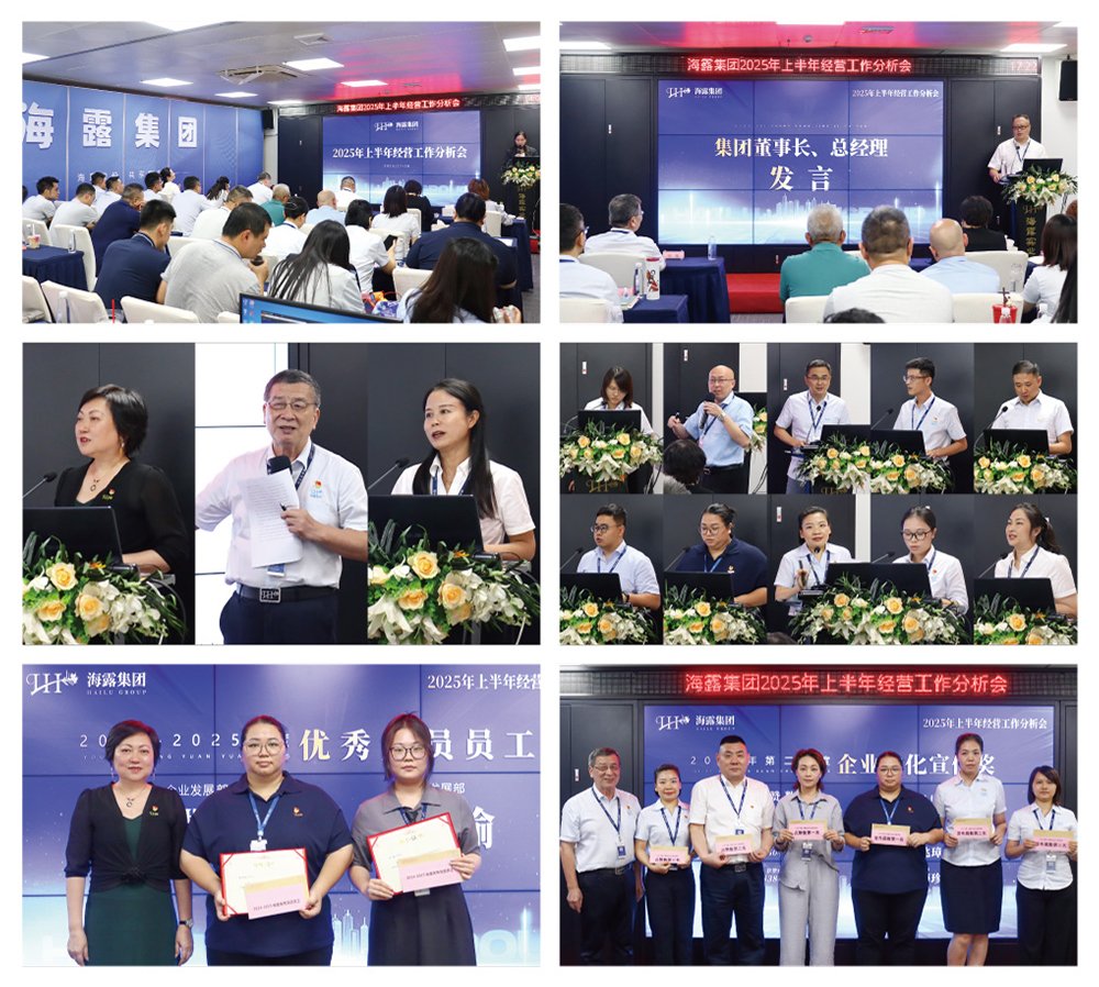 中国·6163天河(股份)有限公司-官方网站